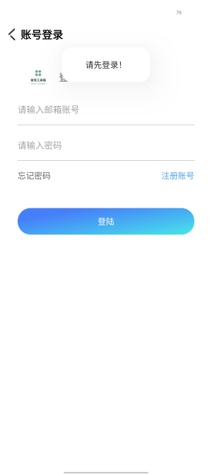爱克工具箱.jpg