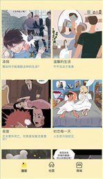 点点漫画.jpg