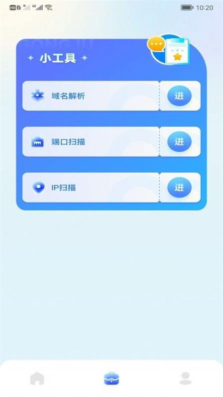 万能上网助手.jpg