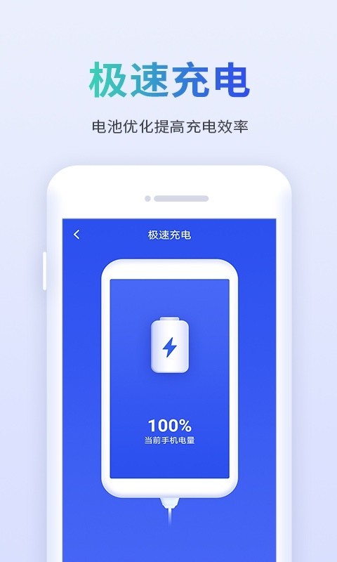 内存优化师.jpg