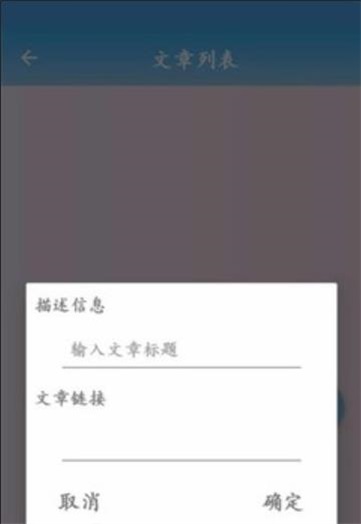 文章管理.jpg