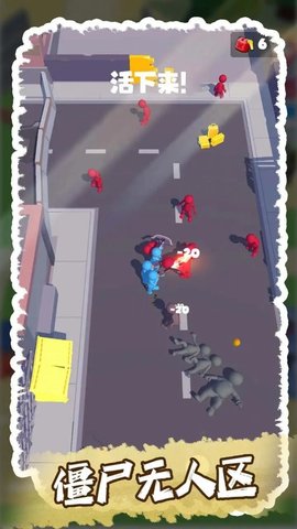 僵尸无人区.jpg