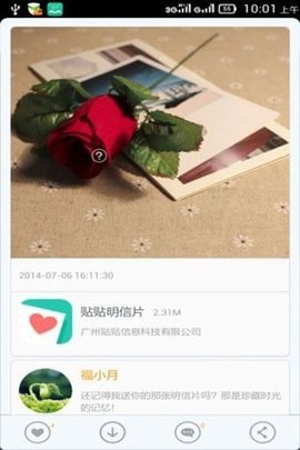 发现.jpg
