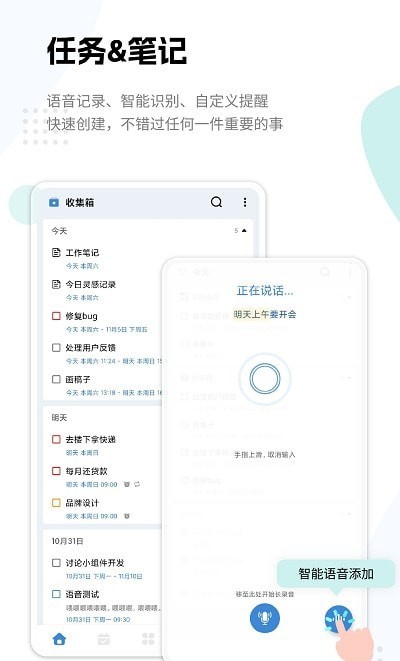 一木清单.jpg