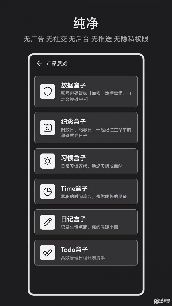 纪念盒子.jpg