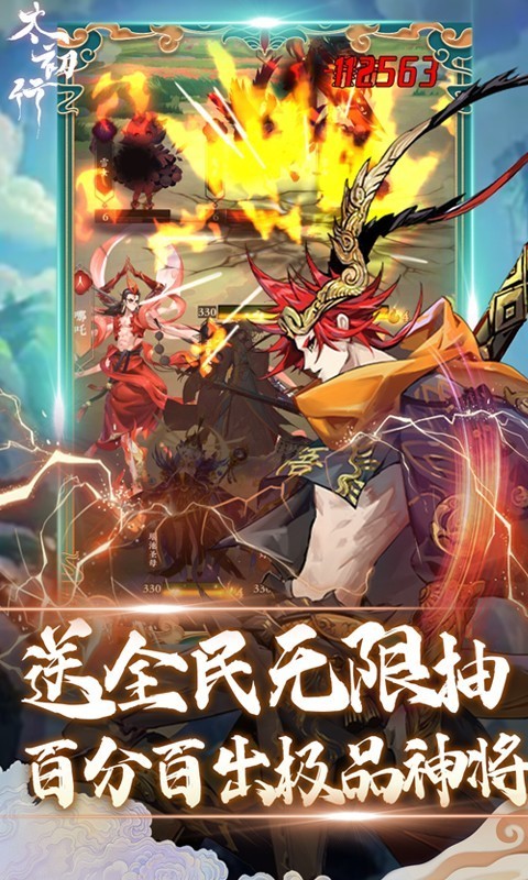 太初行(GM科技刷充)(5)