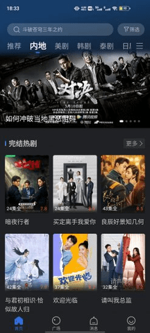 绿萝影视.png