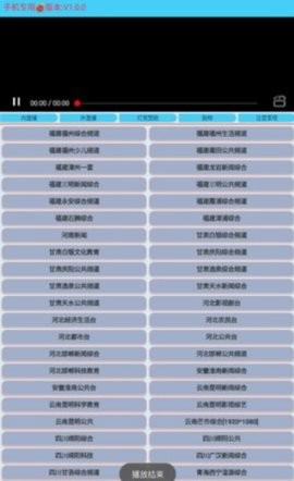 翠花电视.jpg