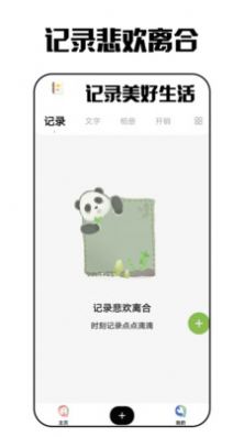 艾拉日记.jpg