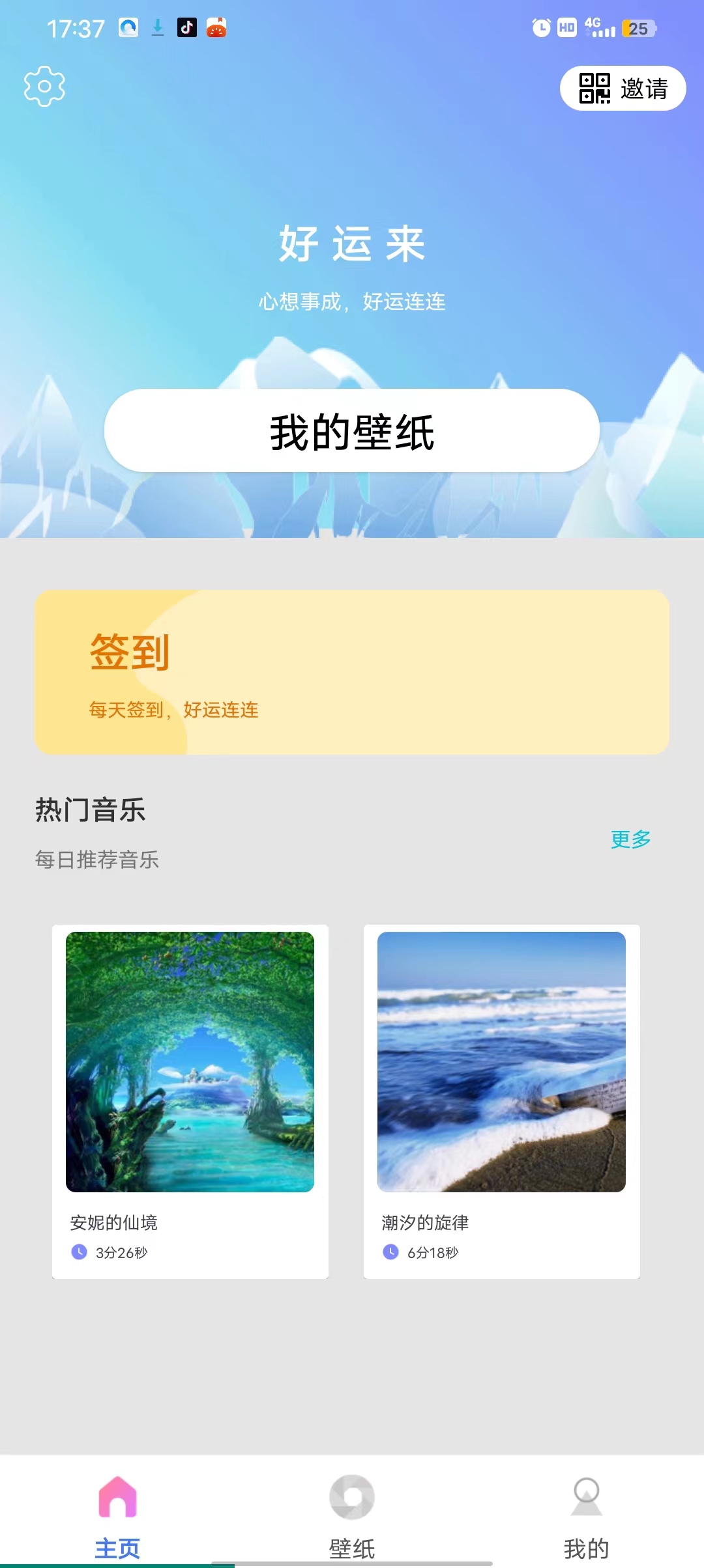 一分时光.jpg