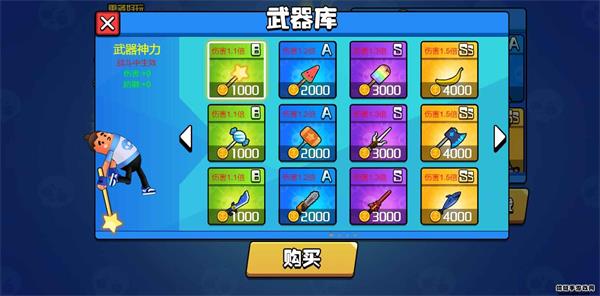 香肠大乱斗无限金币版.jpg