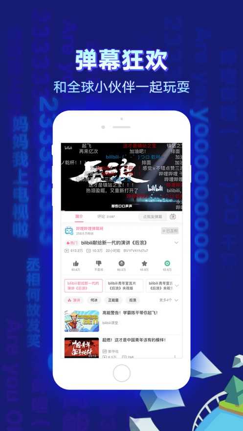 八一影院官方正版.jpg