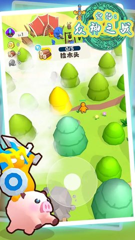 空岛众神之战.jpg