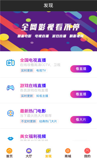 酷乐影视最新版.jpg