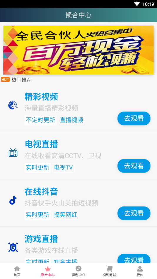 293影视破解版.png