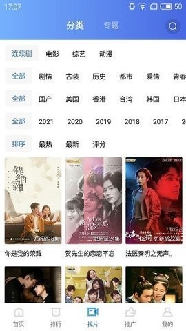 天空影视.jpg