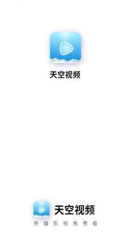 天空影视.jpg