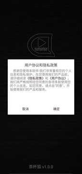 茶杯狐无限看.jpg