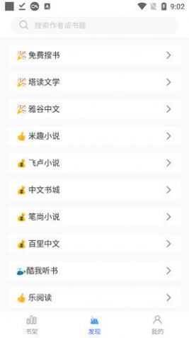 冰川小说旧版本.jpg
