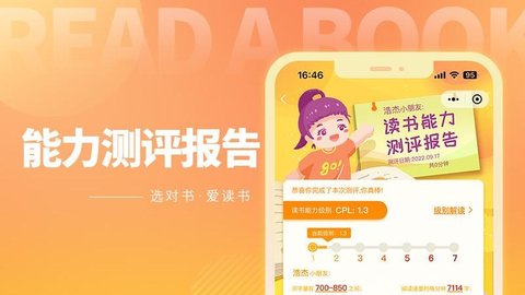 奇趣读书馆.jpg