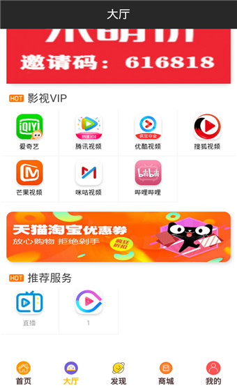 酷乐影视无限看.jpg