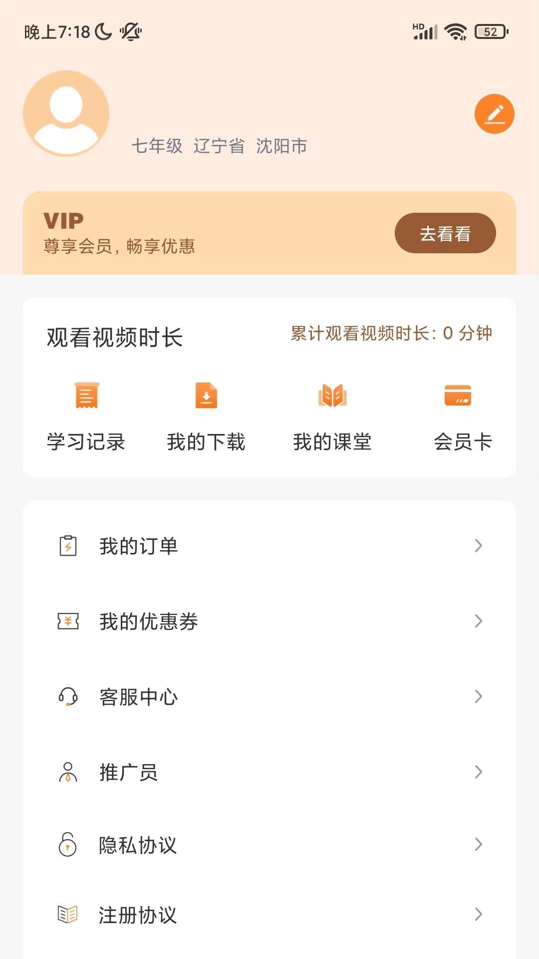 菁答.jpg