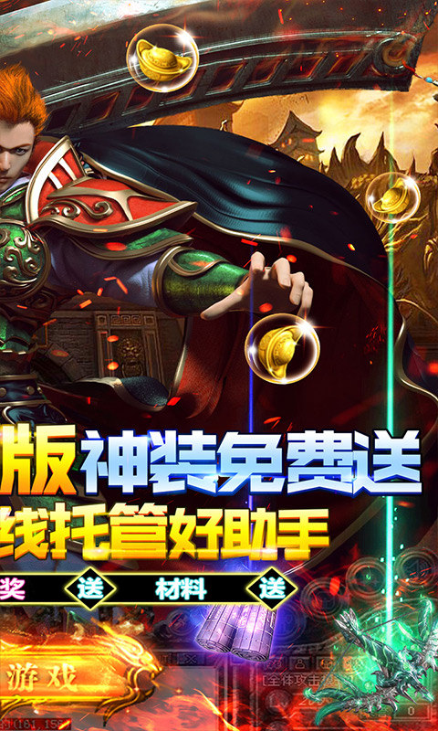 龙之觉醒(原始复刻版)(3)
