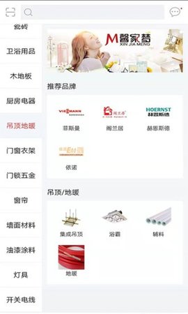 馨家梦.jpg