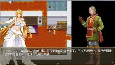 (诅)咒铠甲2灵魔女传奇(2)