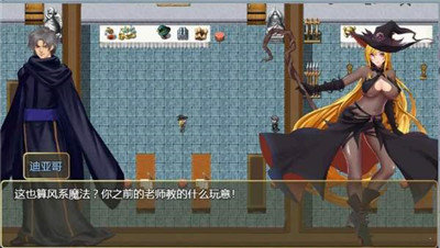(诅)咒铠甲2灵魔女传奇(3)