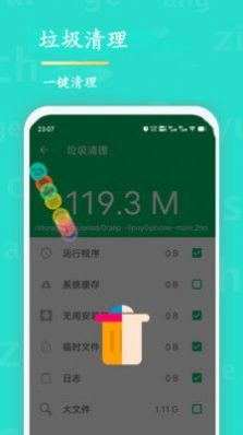 WiFi查看密码.jpg