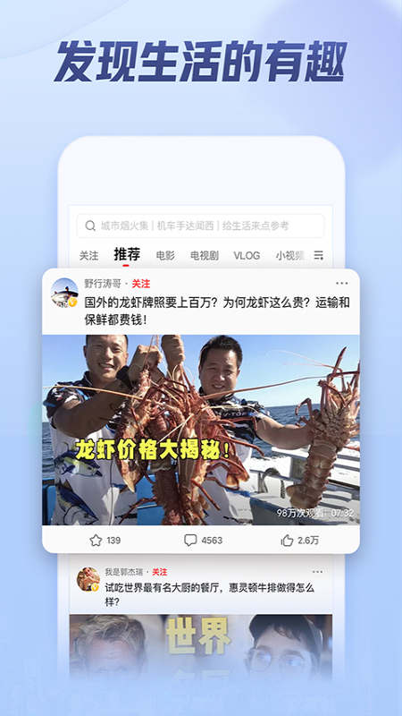 华数鲜时光.jpg
