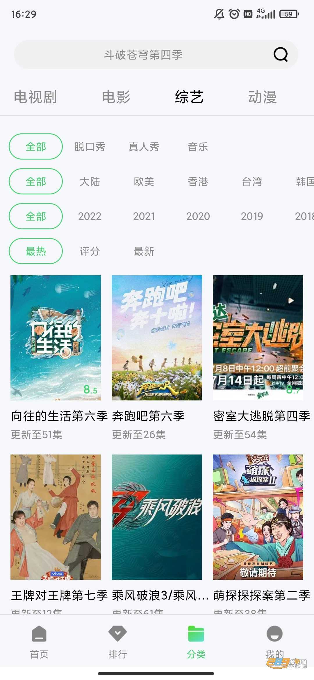 紫电视频去广告纯净版.jpg