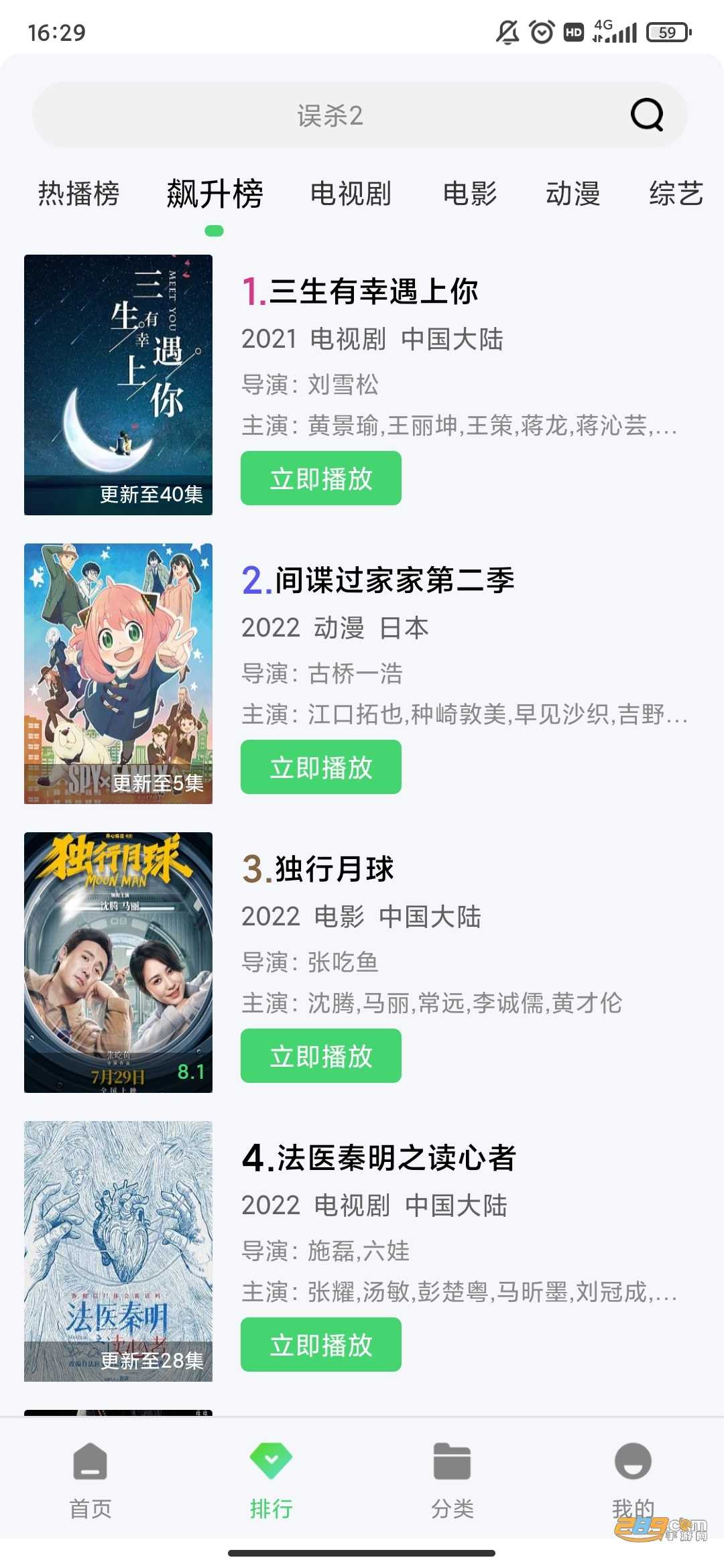 紫电视频去广告纯净版.jpg