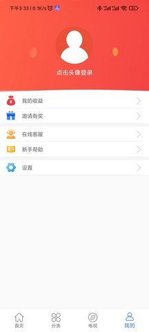 虎帝影视(1)