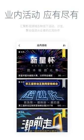影视工场旧版.jpg
