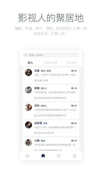 影视工场旧版.jpg