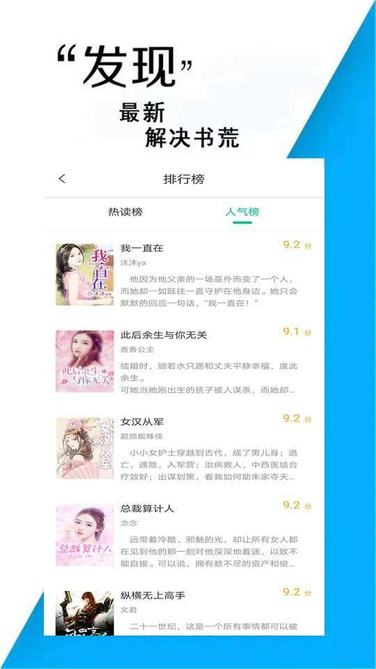 嗨追书红包版.jpg
