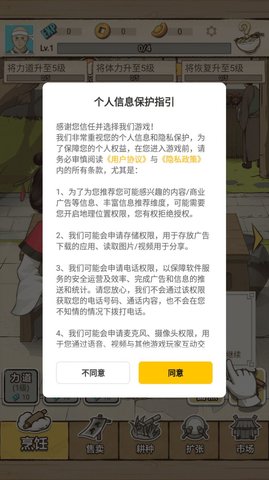 面点大师.jpg