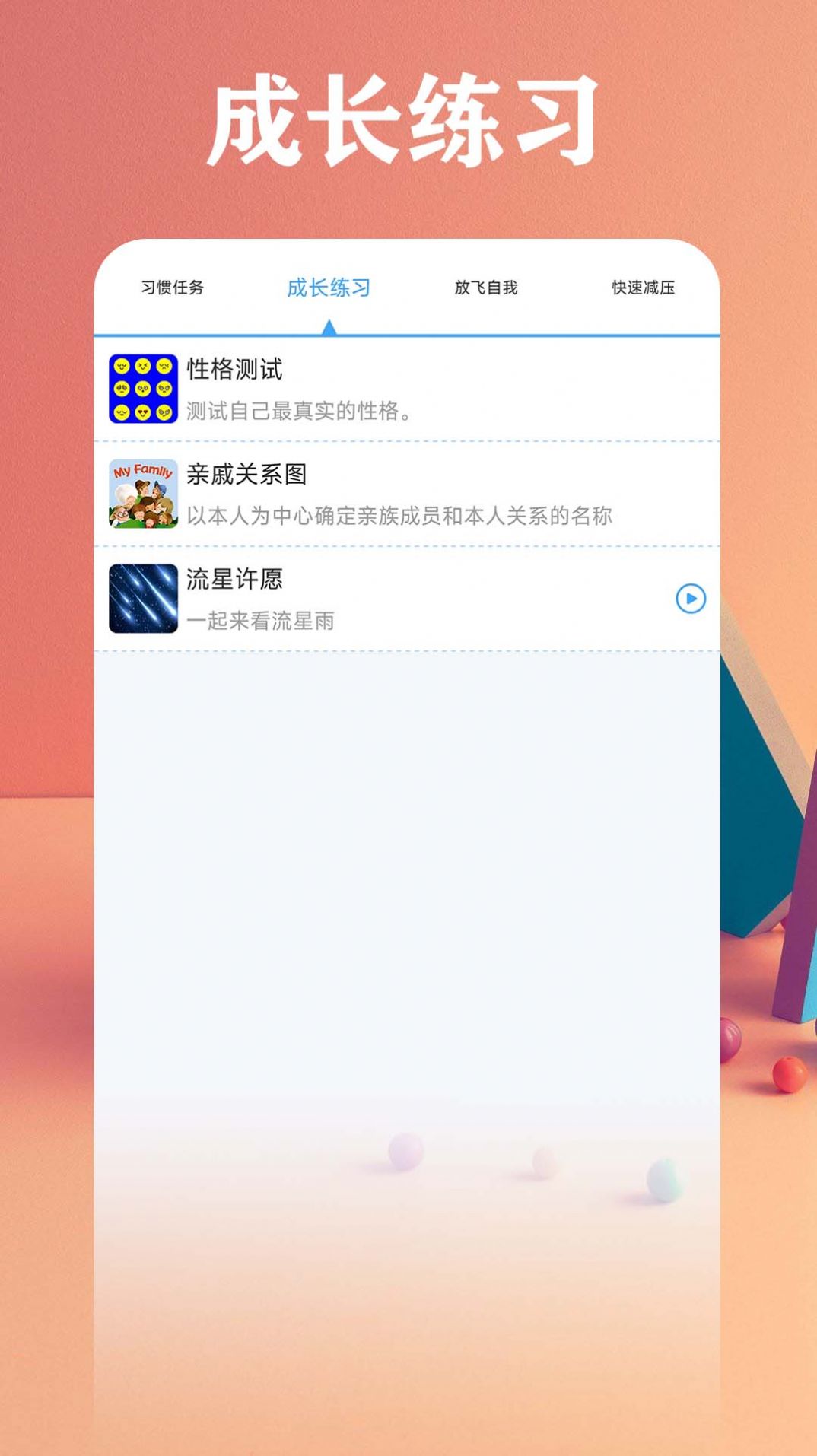打卡自律百分百.jpg