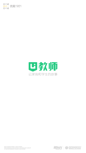 U教师.png