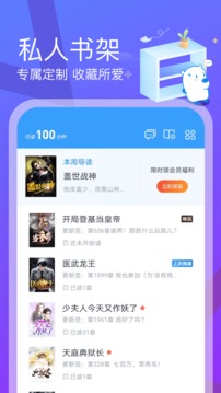 米读极速版(1)