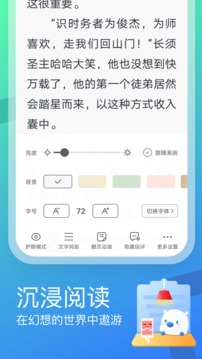 米读极速版(3)