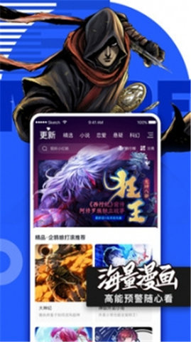 悠悠漫画(1)