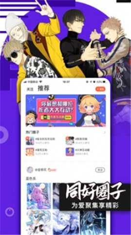 悠悠漫画.jpg