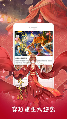 二次元漫画(1)
