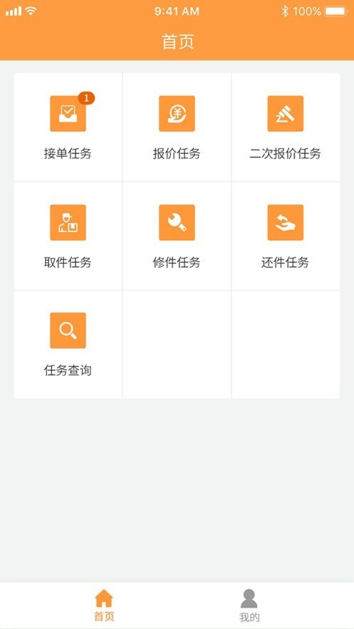 邦修配.jpg