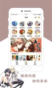 咕咕漫画(3)