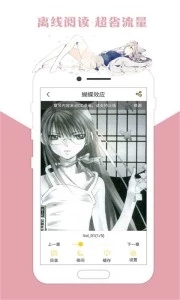 咕咕漫画.jpg