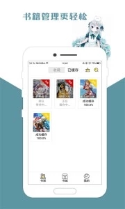 咕咕漫画.jpg